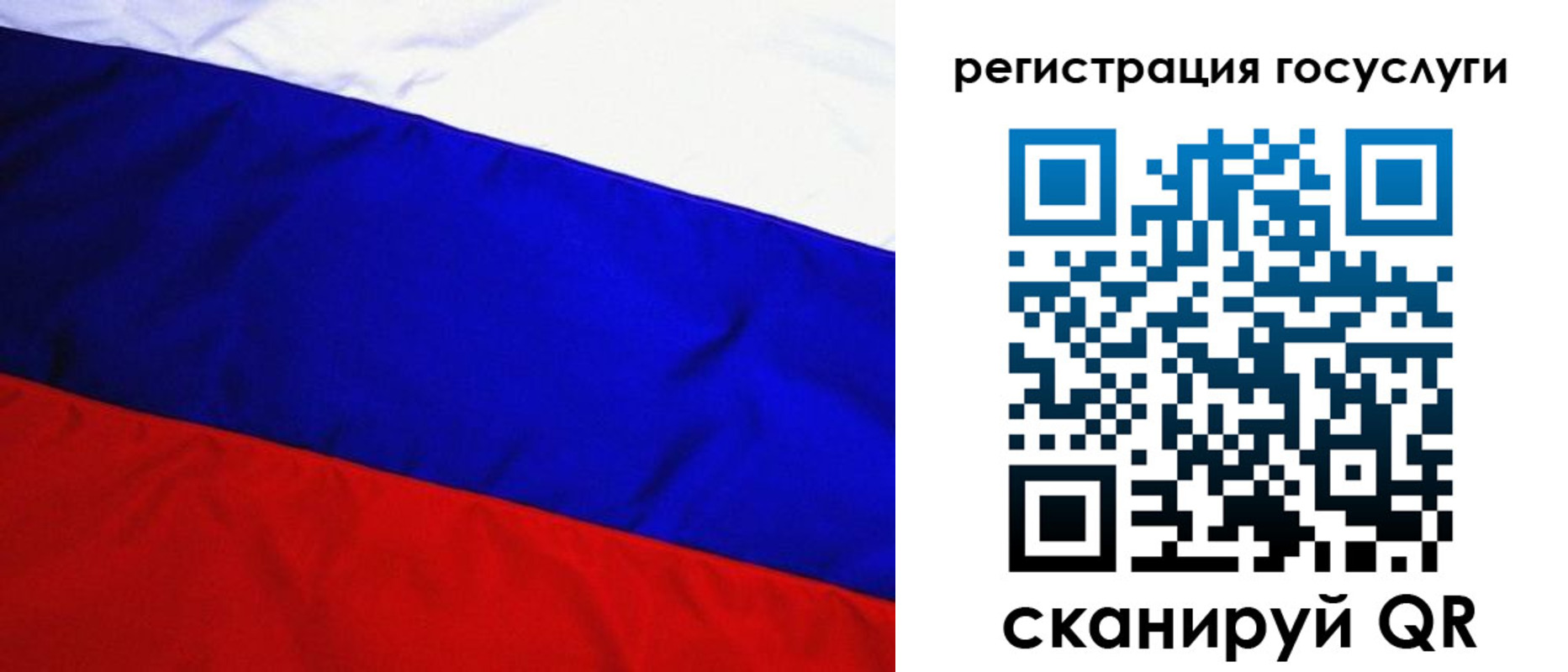 временная регистрация купить в Камызяке