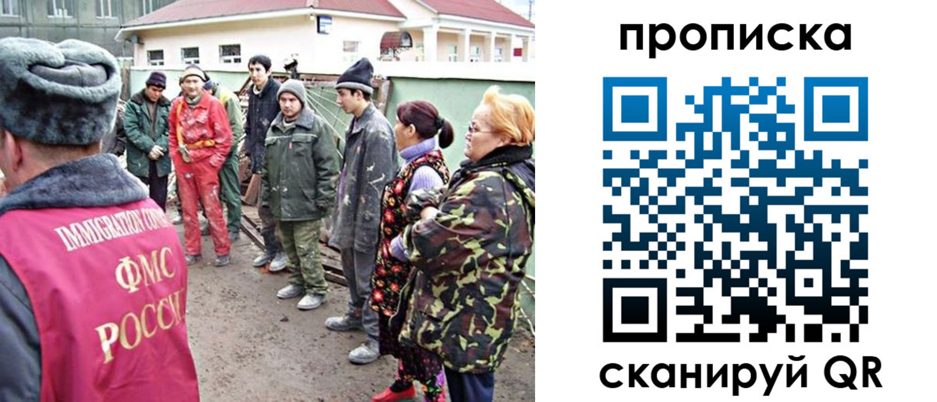 прописка для военкомата в Камызяке