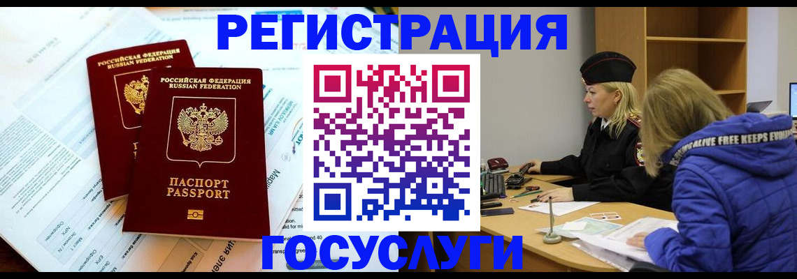 прописка поиск в Камызяке
